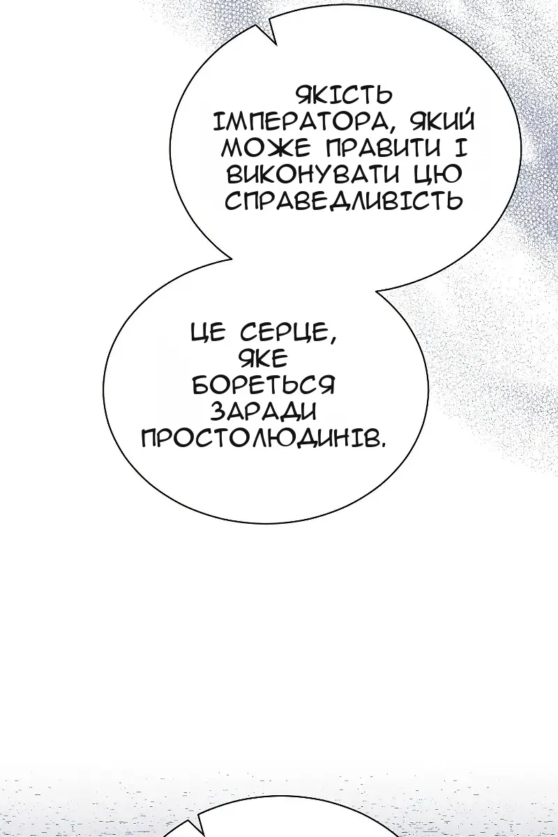 Сторінка 64