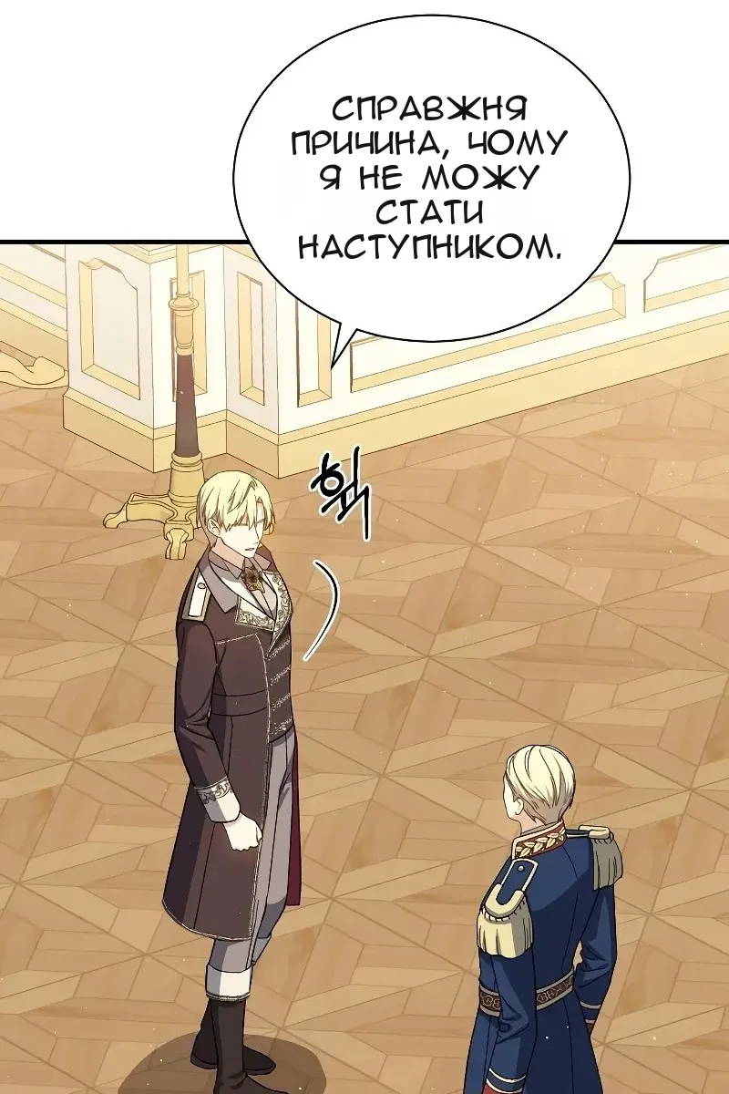 Сторінка 70