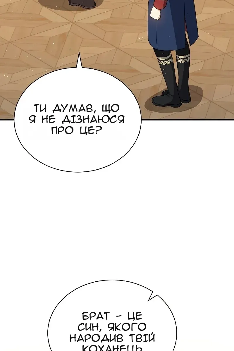 Сторінка 71