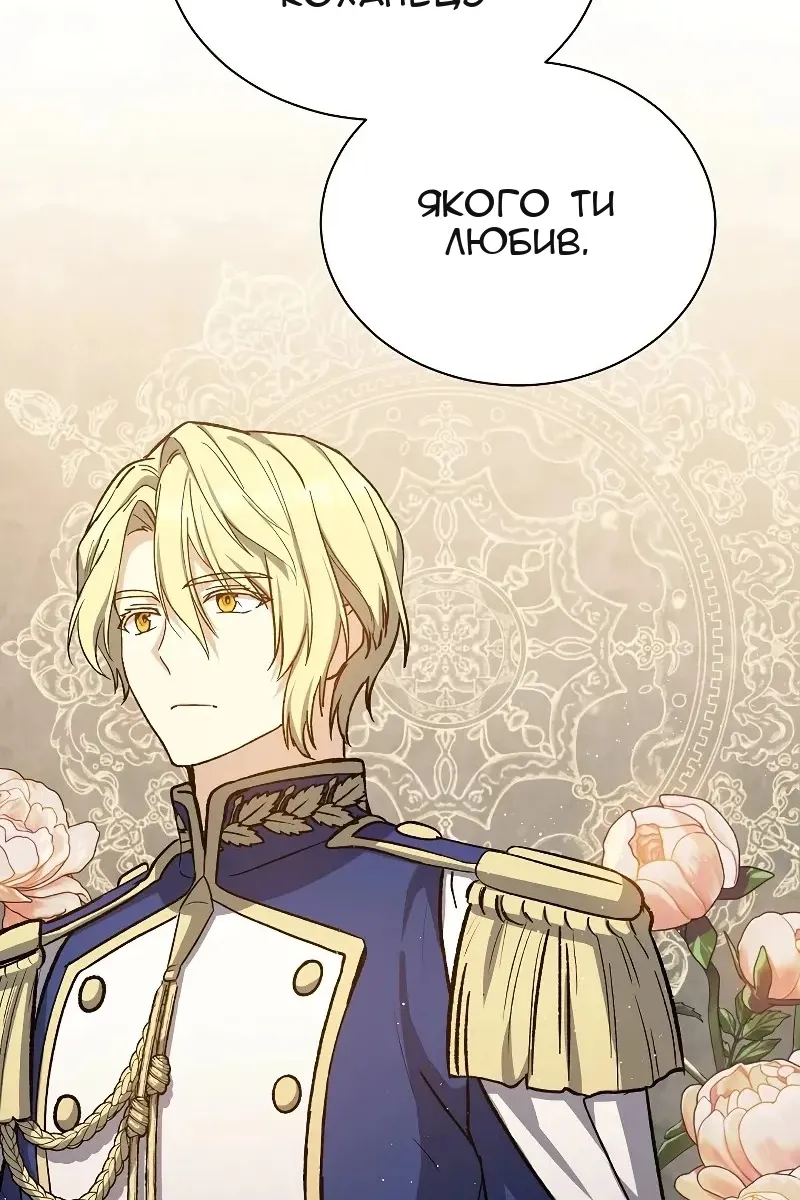 Сторінка 72