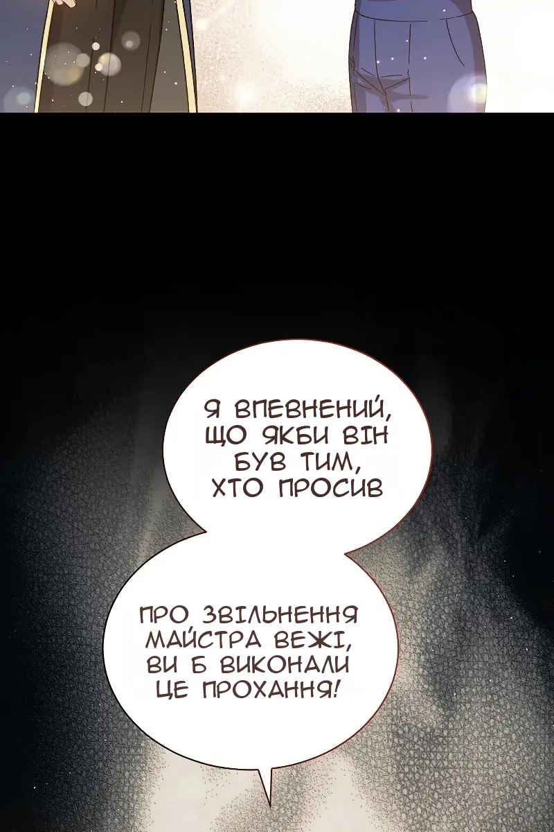 Сторінка 83