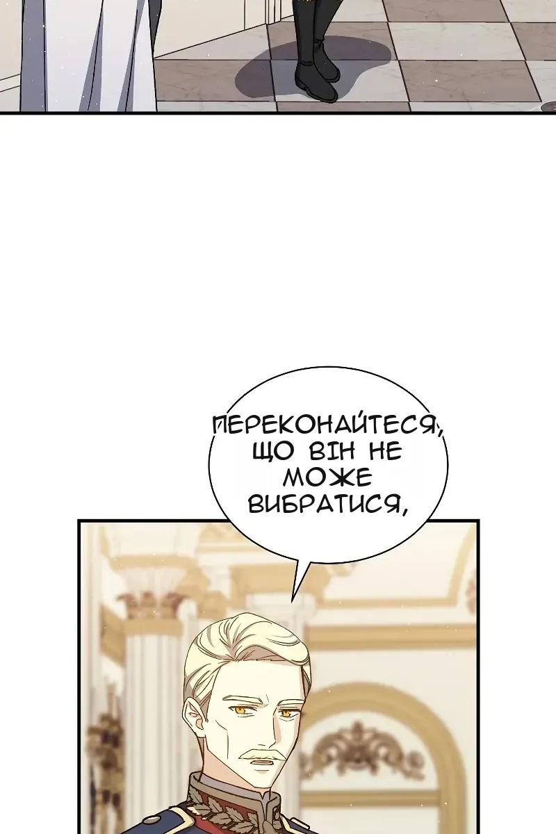 Сторінка 95