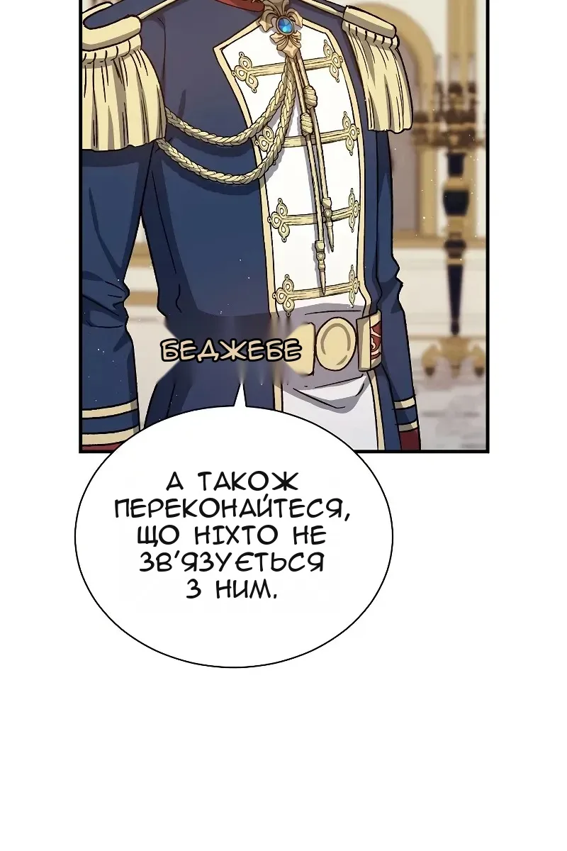 Сторінка 96