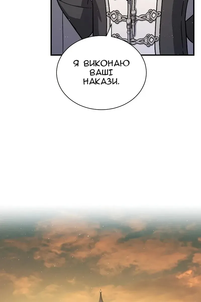 Сторінка 98