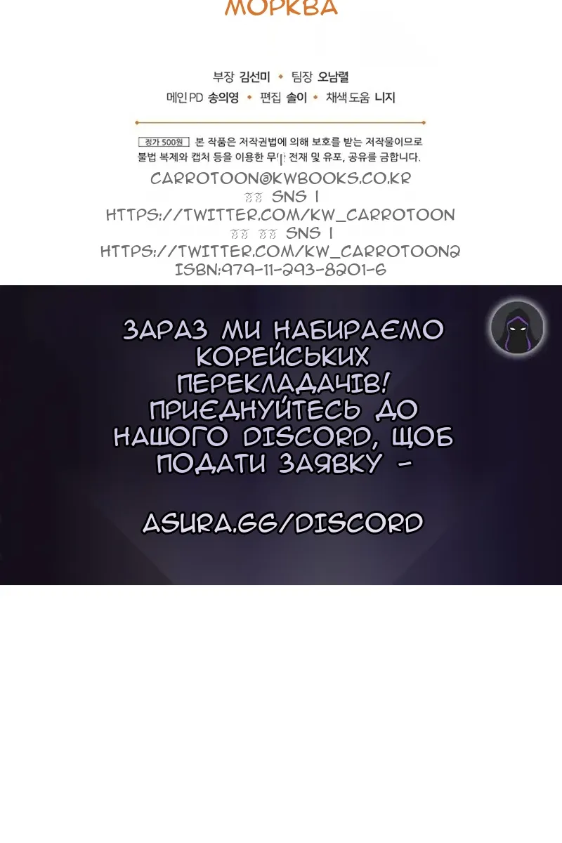 Сторінка 101