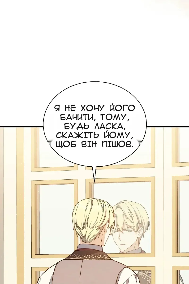 Сторінка 8