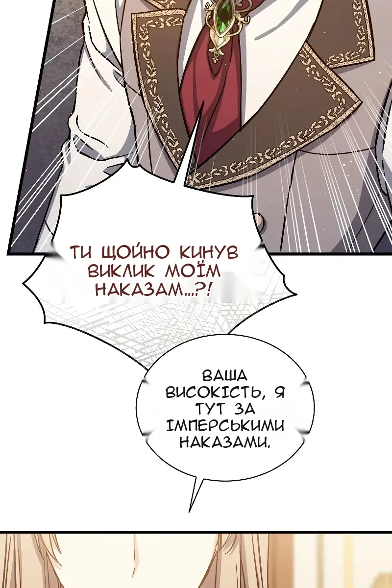 Сторінка 11