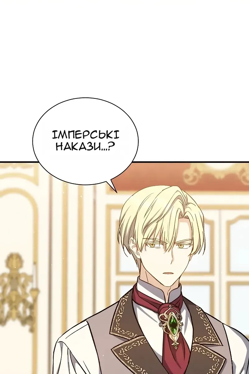 Сторінка 15
