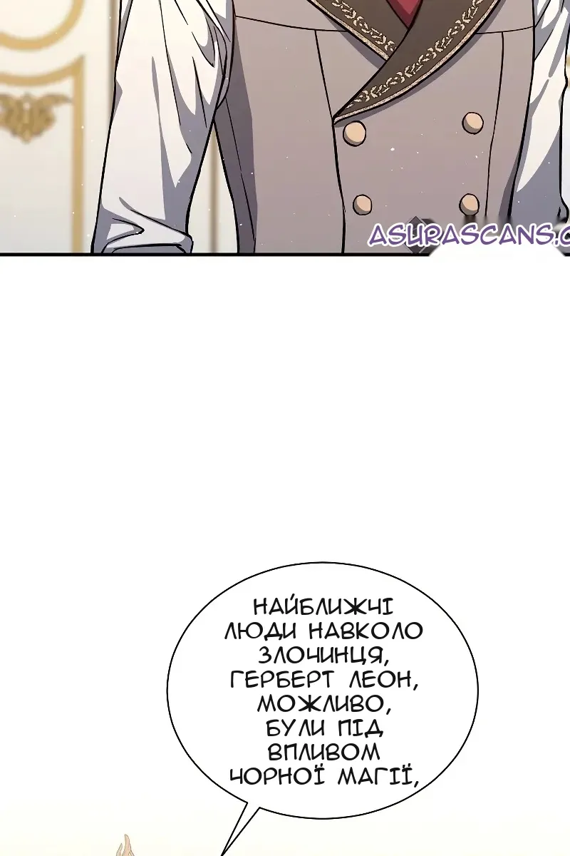 Сторінка 16