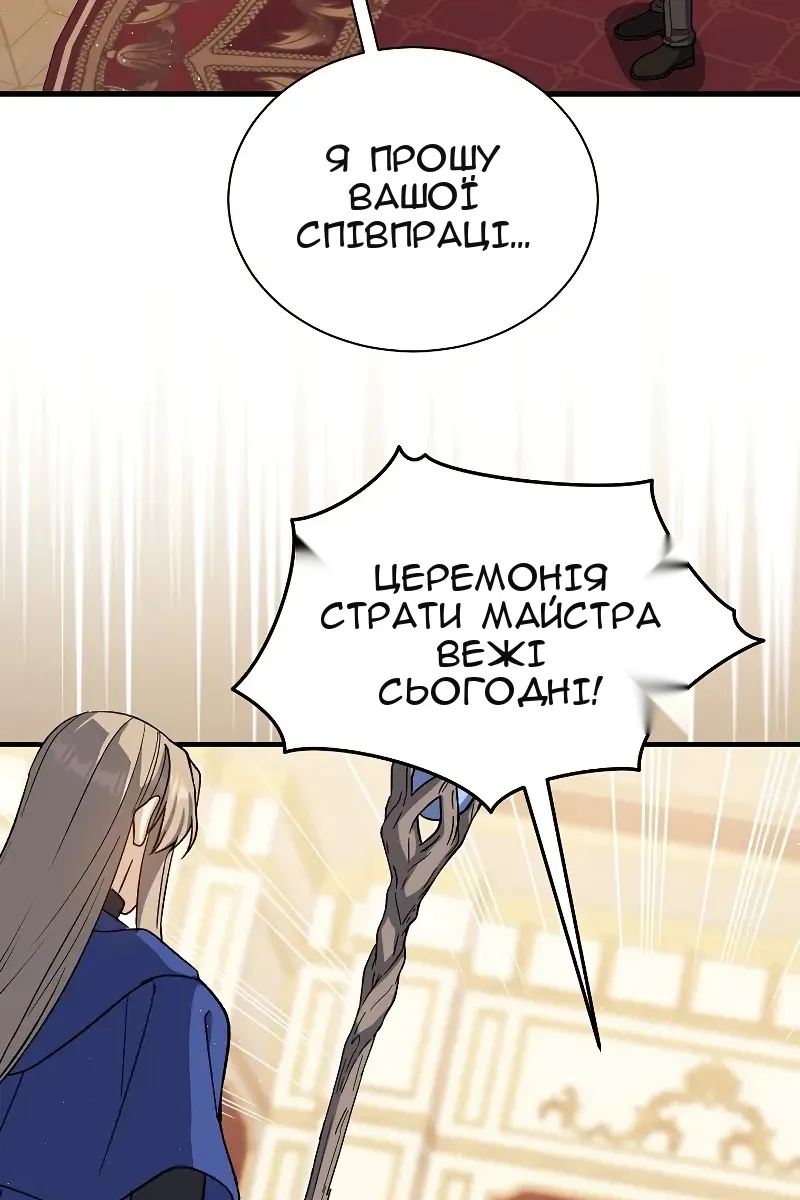 Сторінка 18