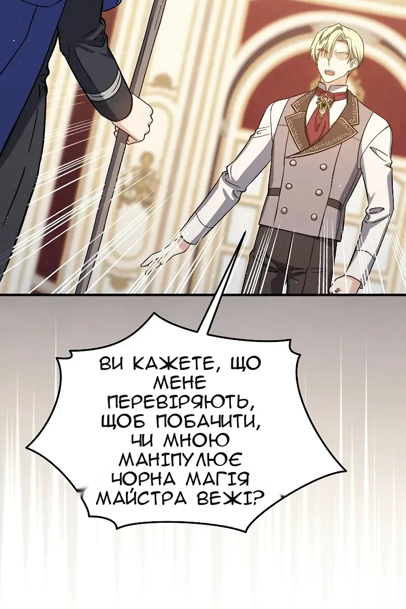 Сторінка 19