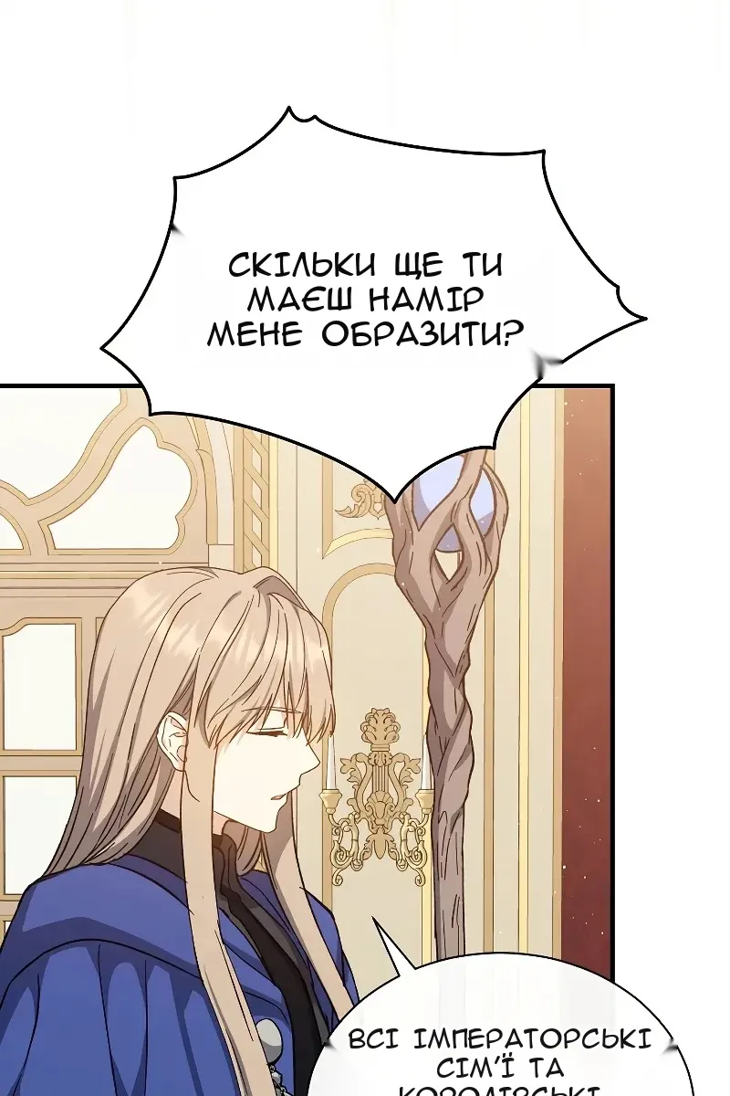 Сторінка 20