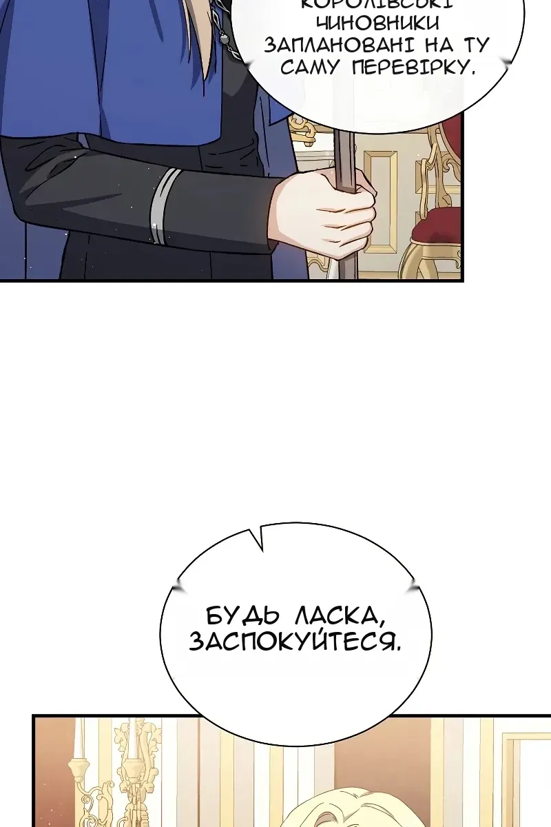 Сторінка 21