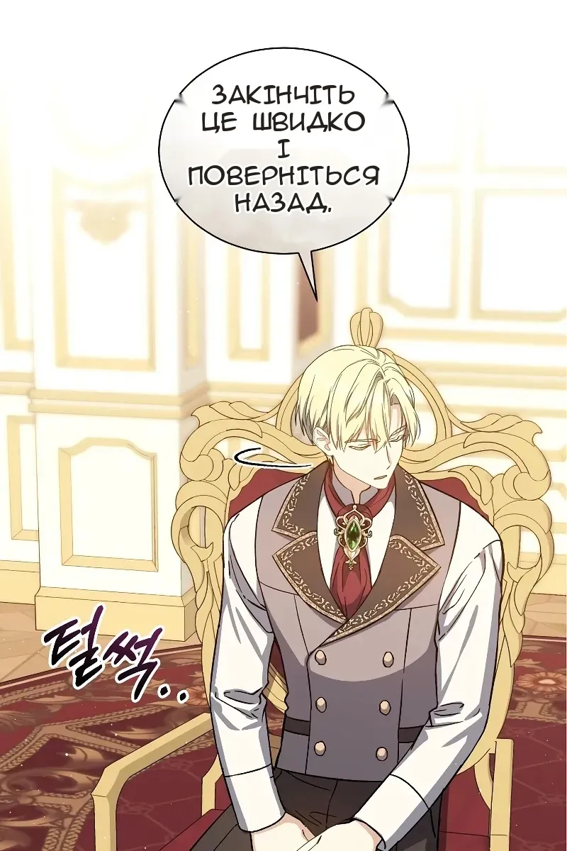 Сторінка 25