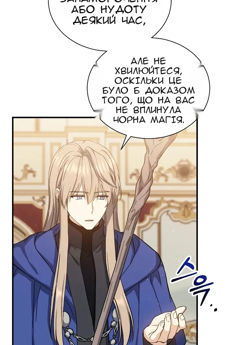 Сторінка 31