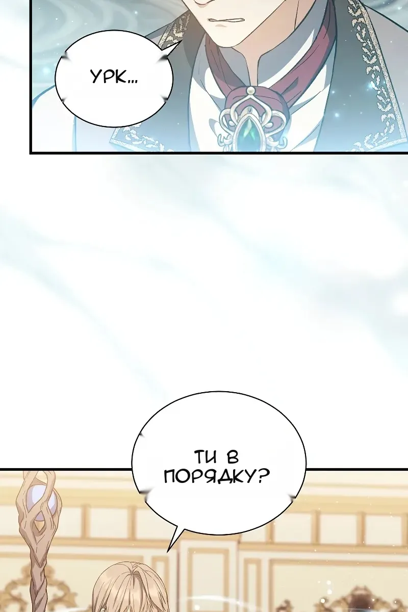 Сторінка 35