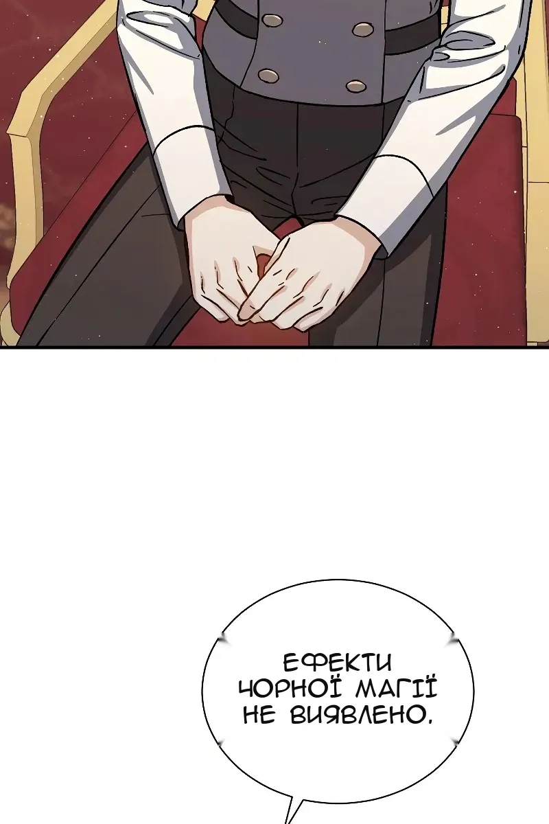 Сторінка 38