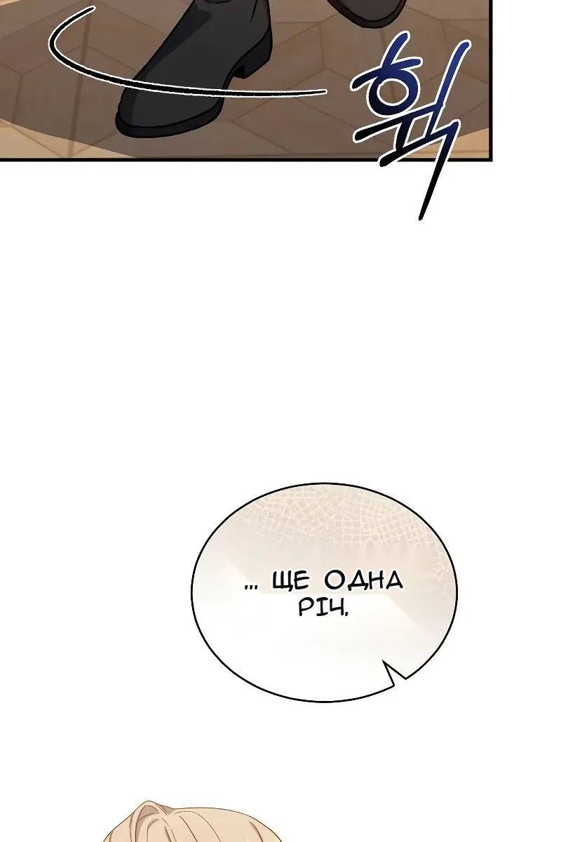 Сторінка 42