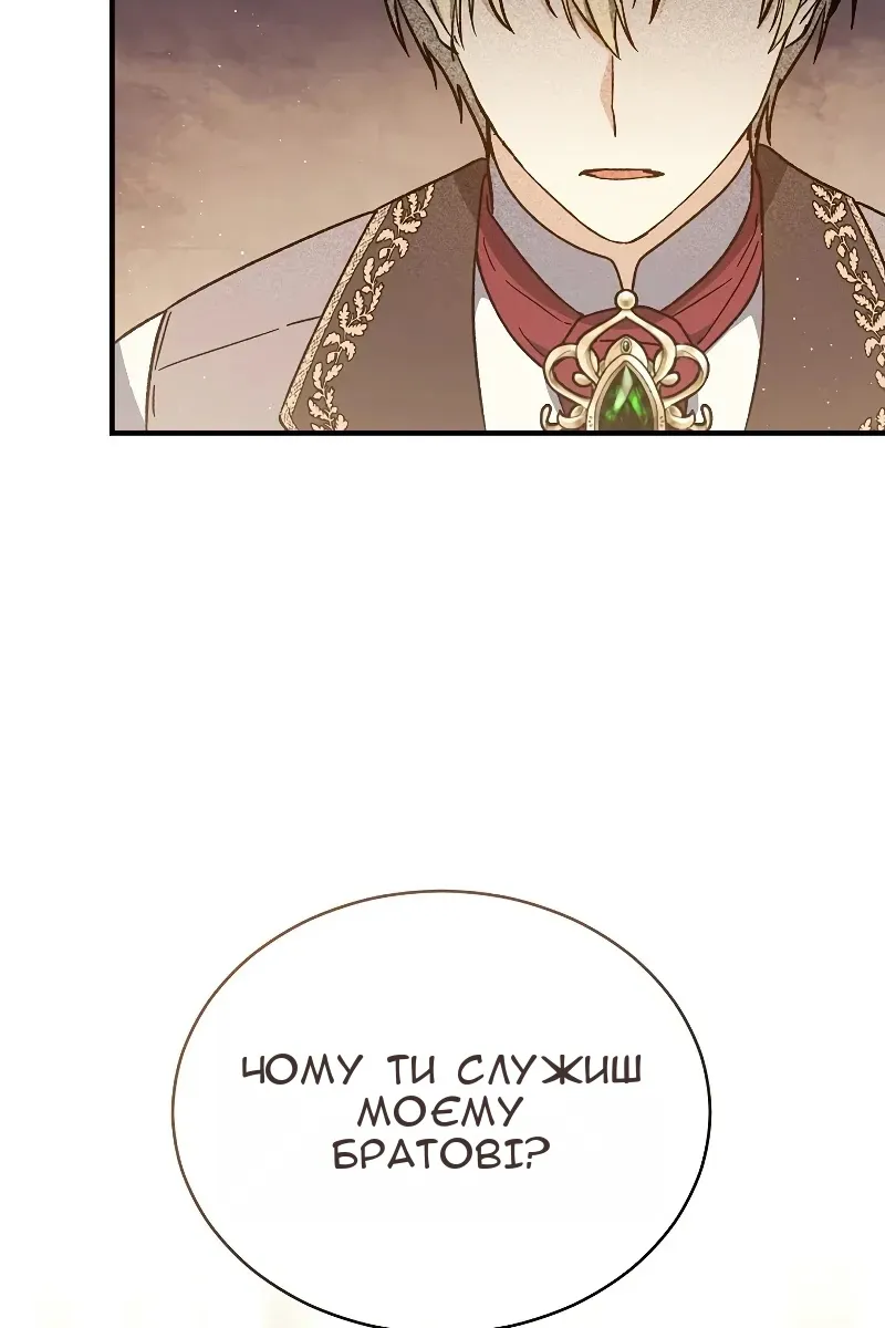 Сторінка 47
