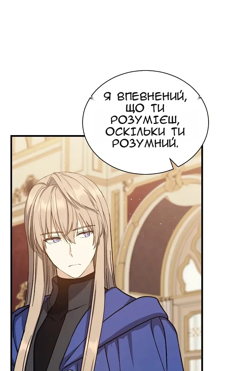 Сторінка 49