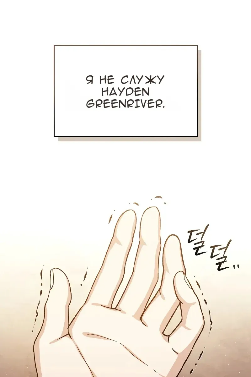 Сторінка 62