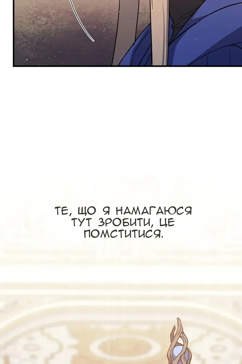 Сторінка 68