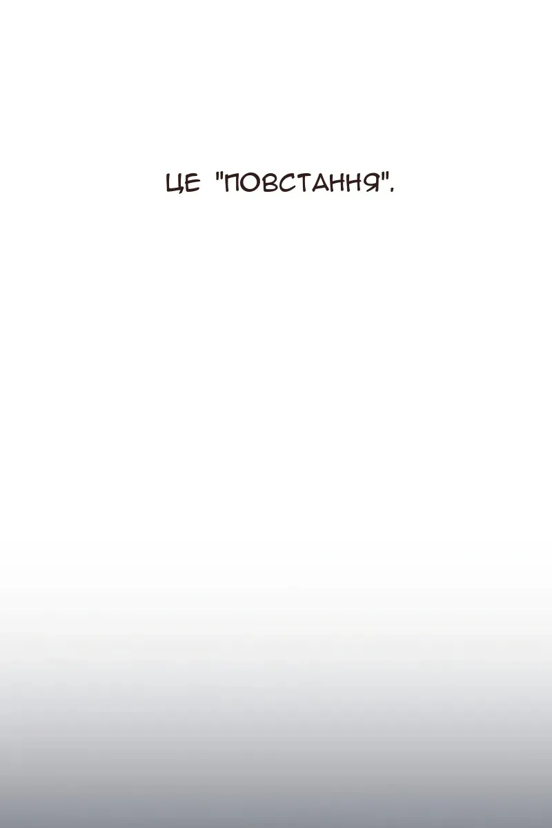 Сторінка 70
