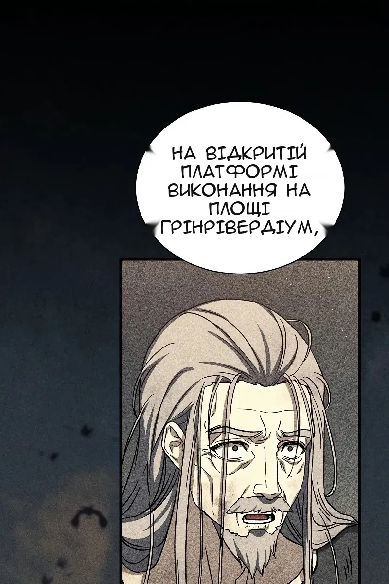 Сторінка 80