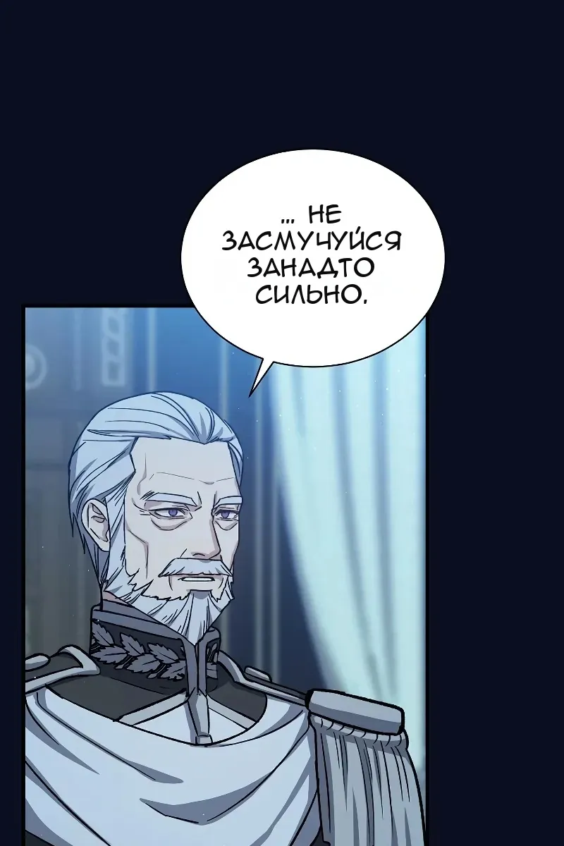 Сторінка 86