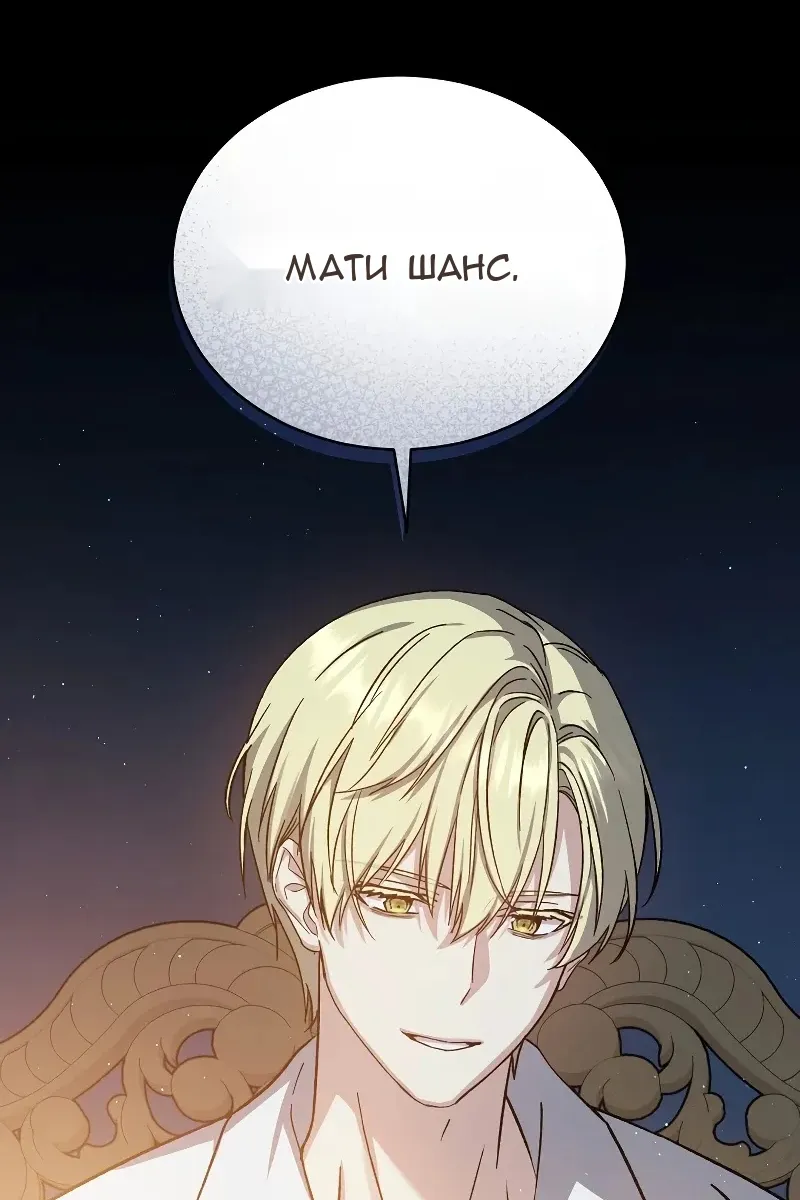 Сторінка 101