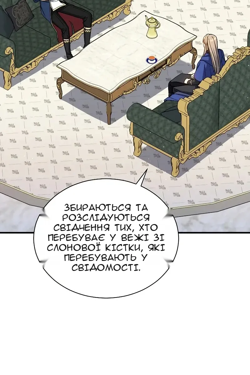 Сторінка 4