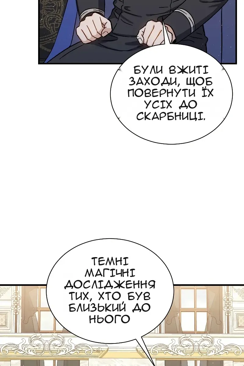 Сторінка 6
