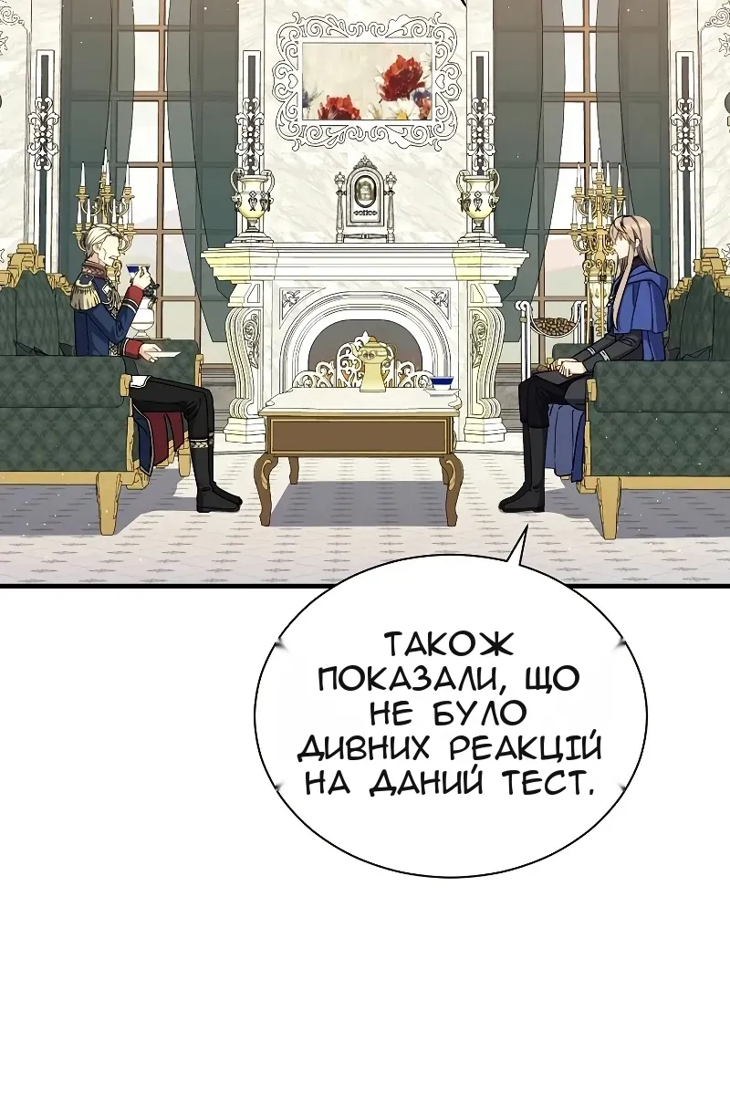 Сторінка 7