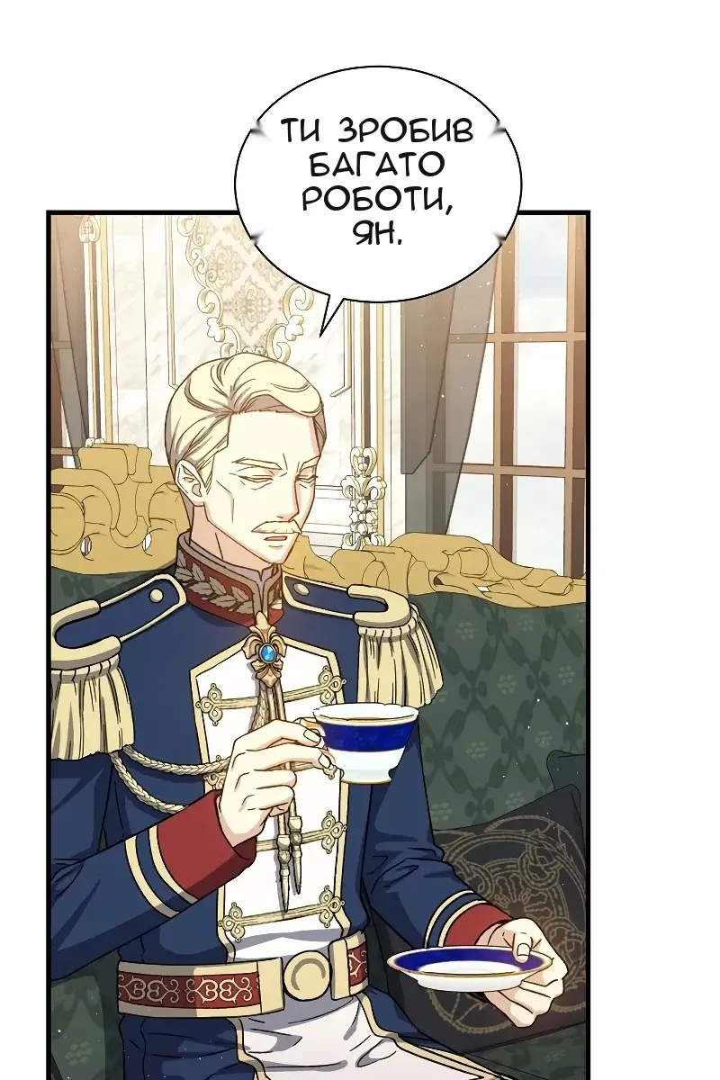 Сторінка 8