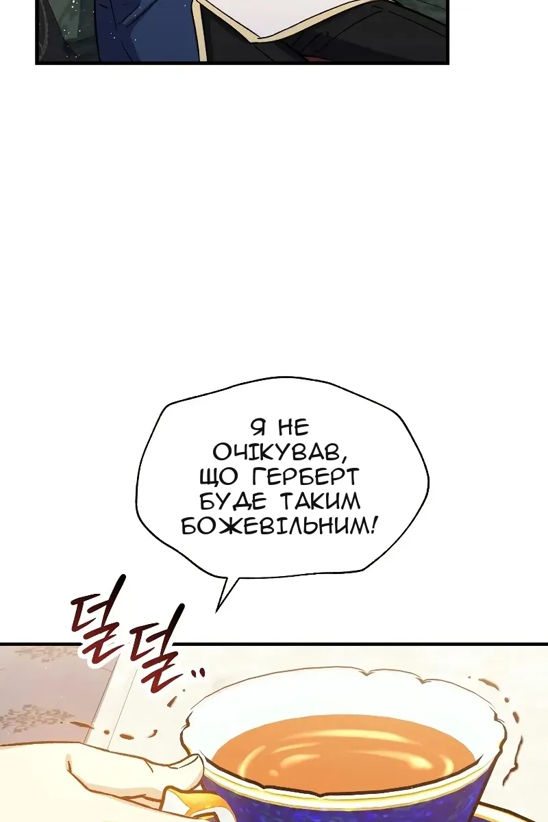 Сторінка 9