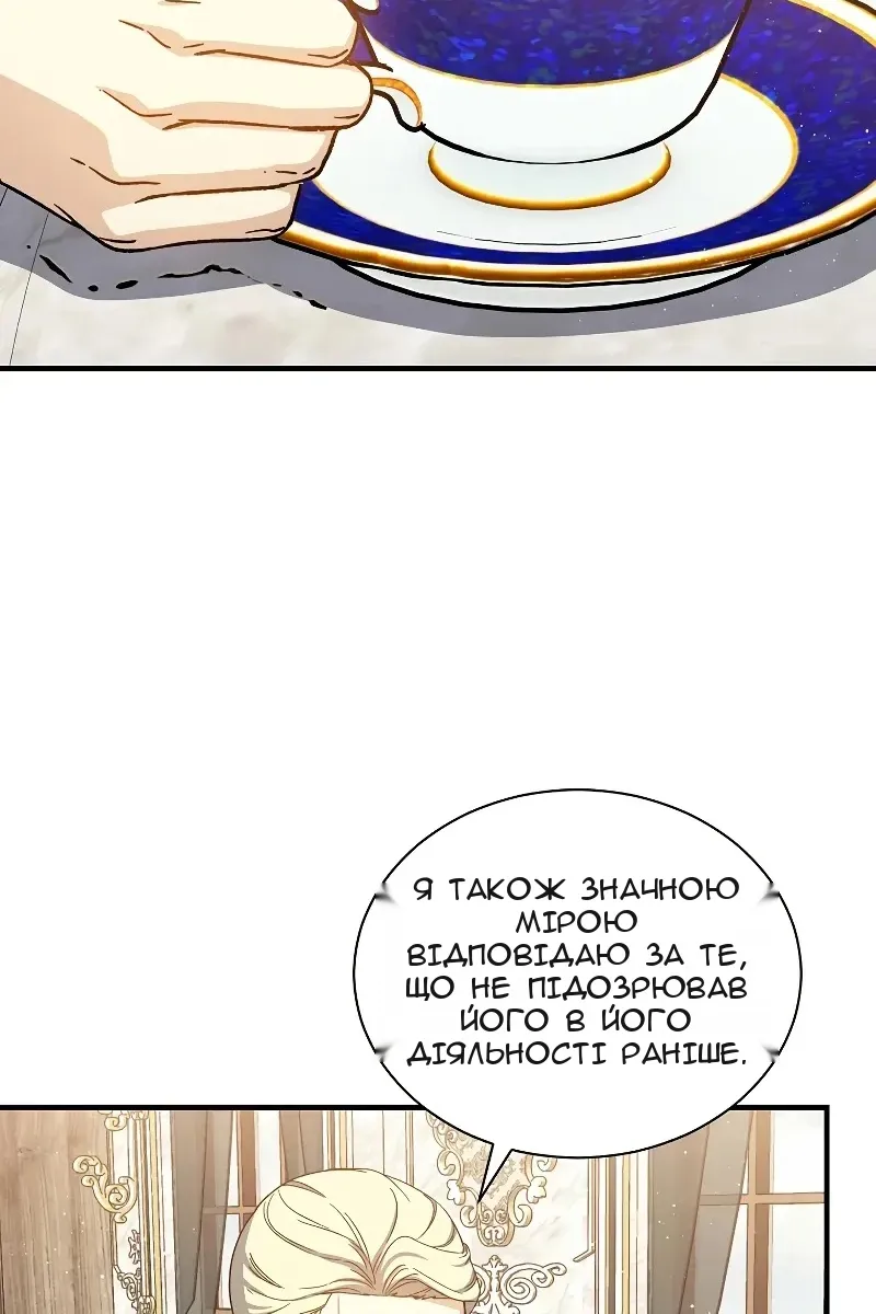 Сторінка 10