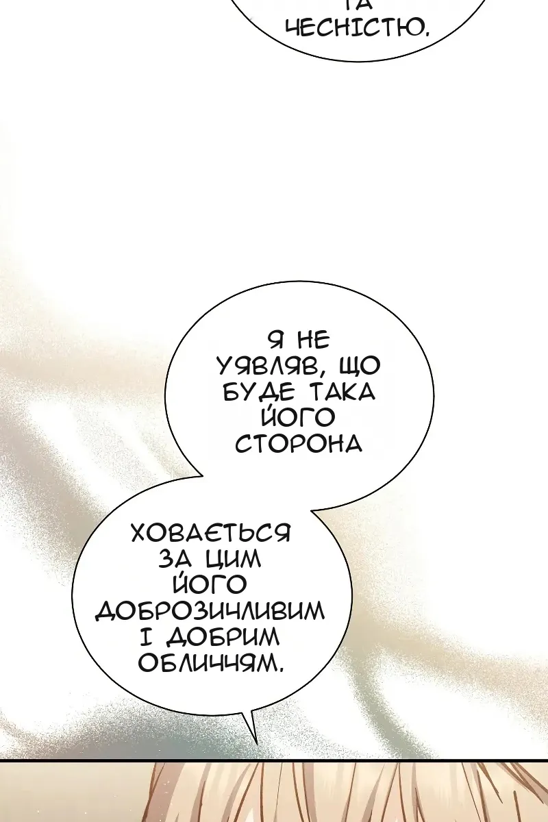 Сторінка 13