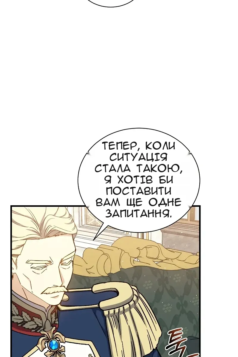 Сторінка 16
