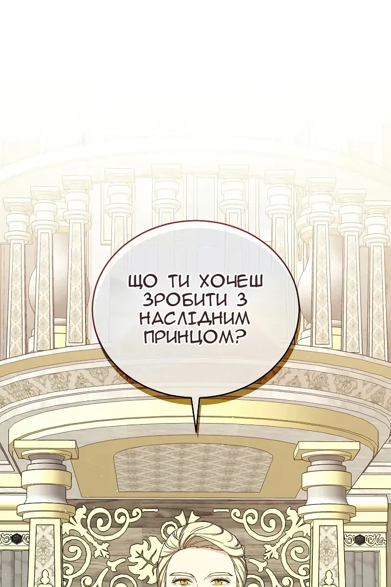Сторінка 19