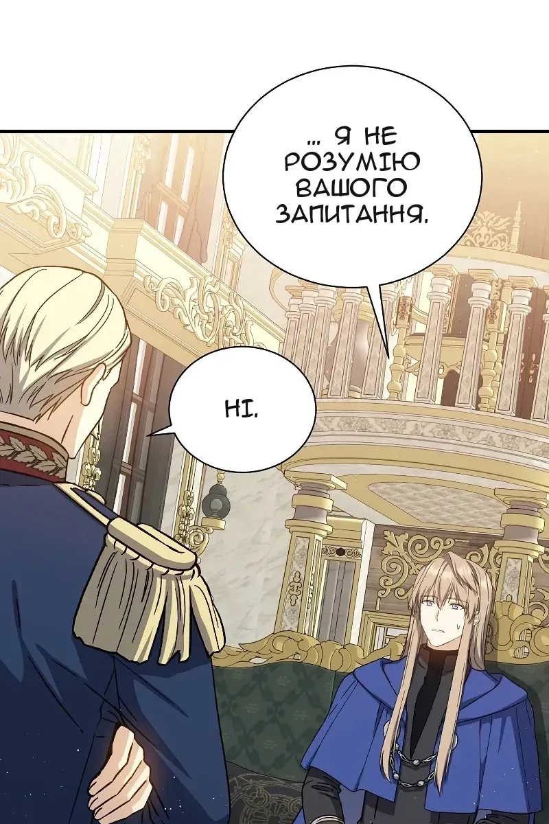 Сторінка 22