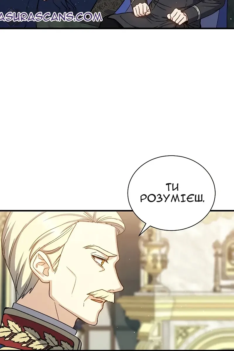 Сторінка 23