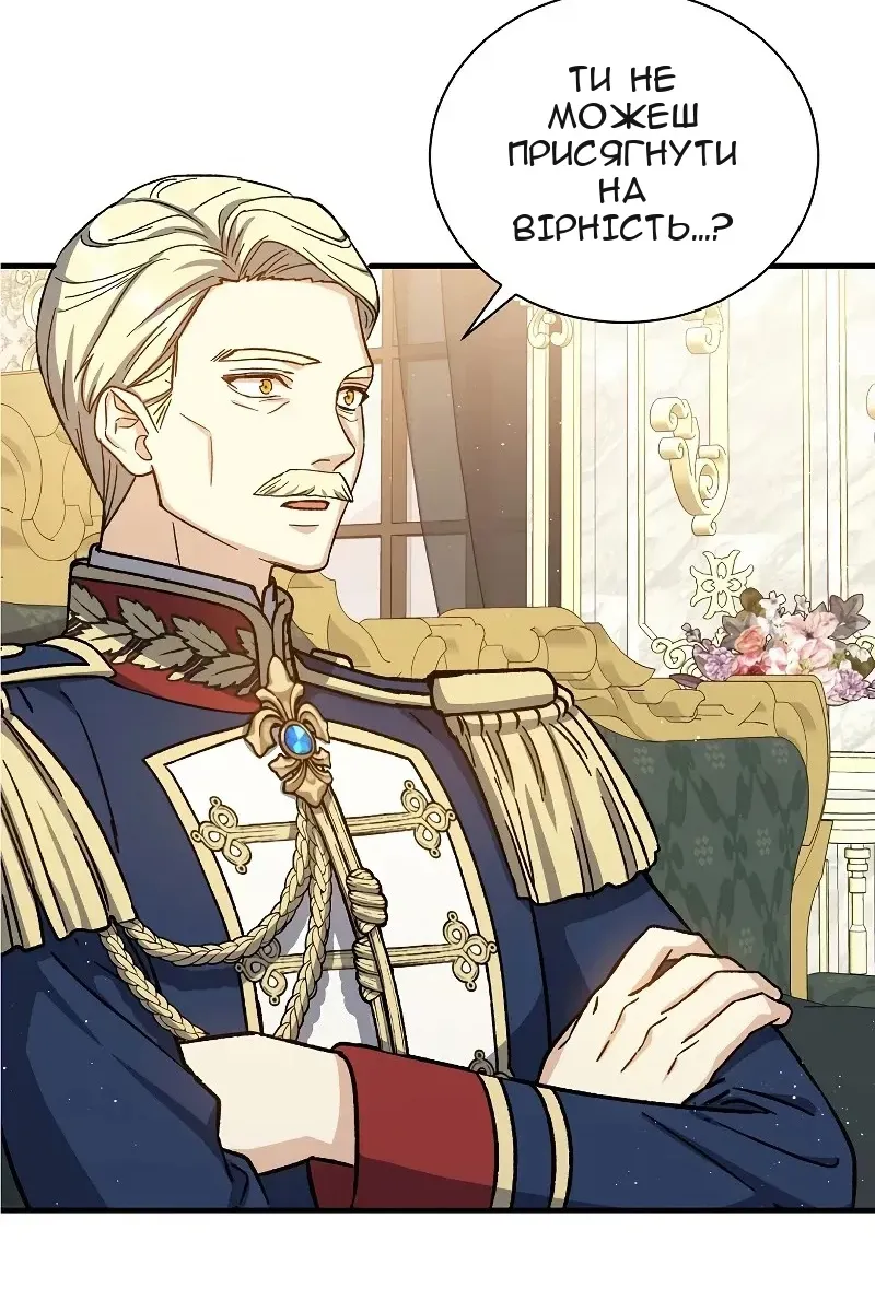 Сторінка 31