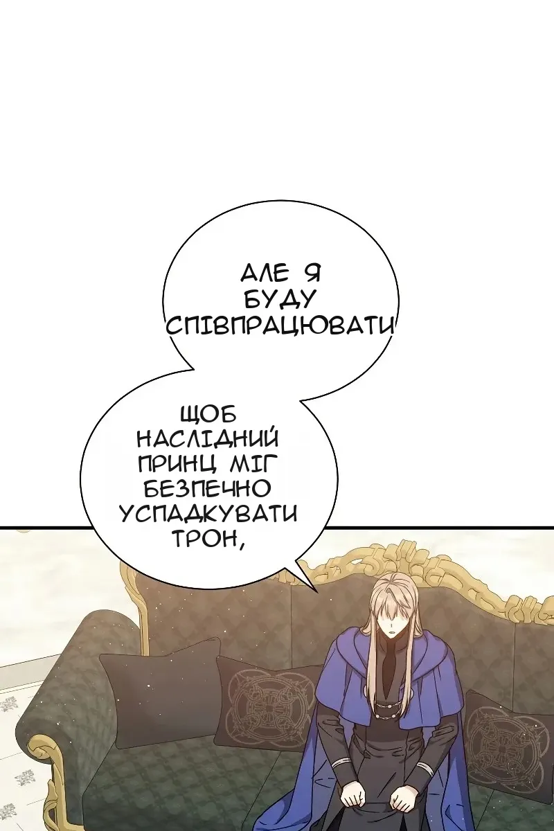 Сторінка 32