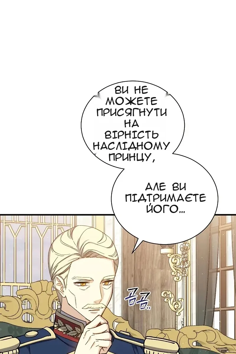 Сторінка 35