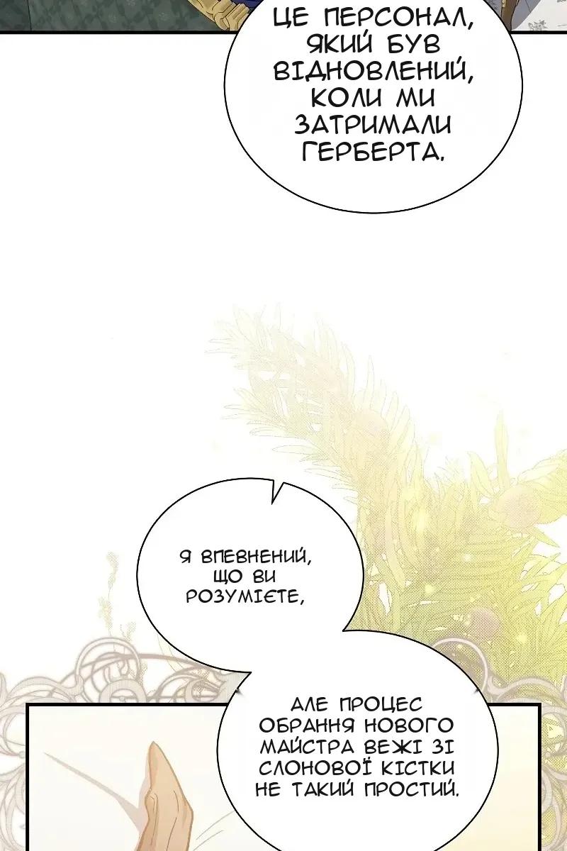Сторінка 42