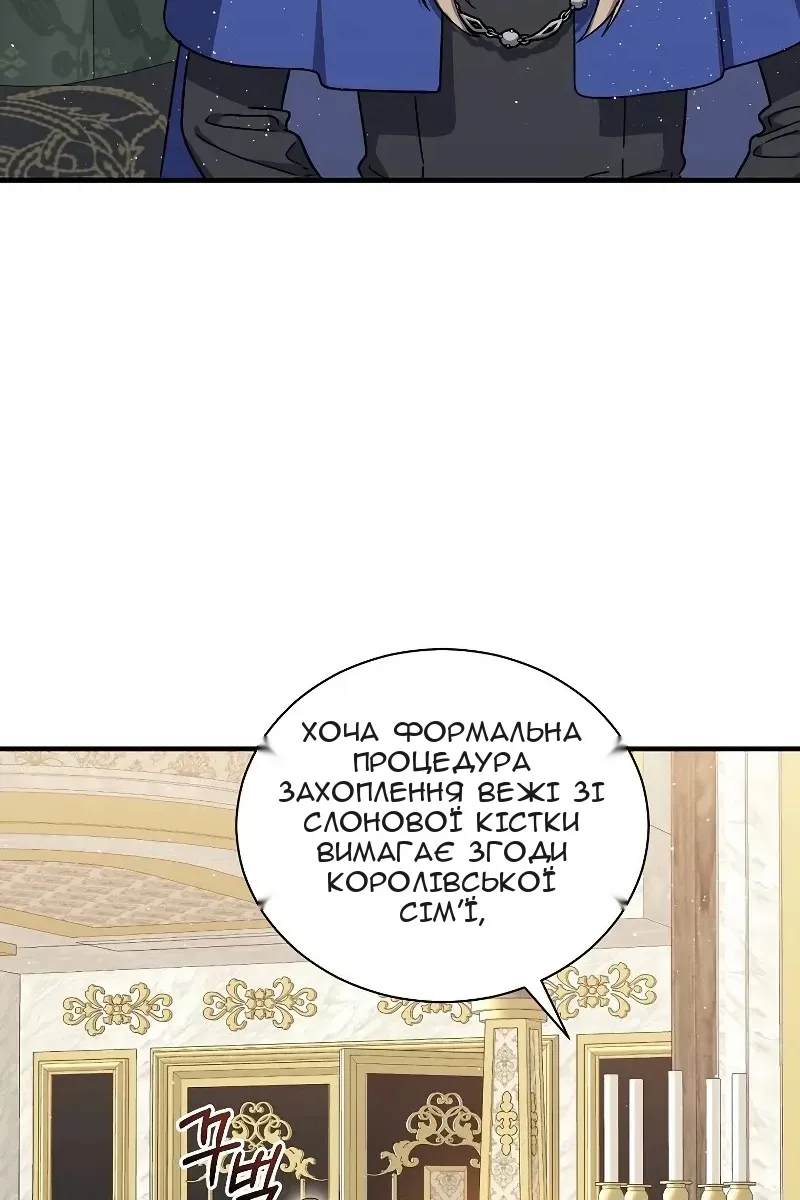 Сторінка 45