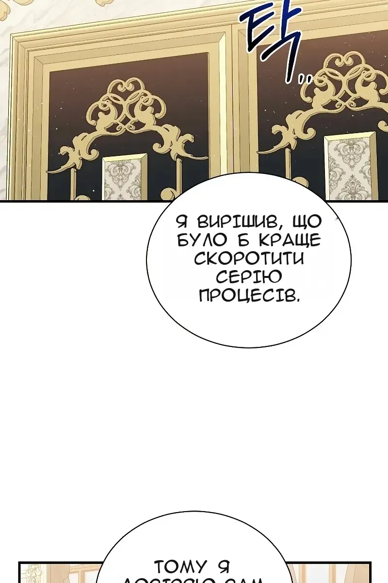 Сторінка 47