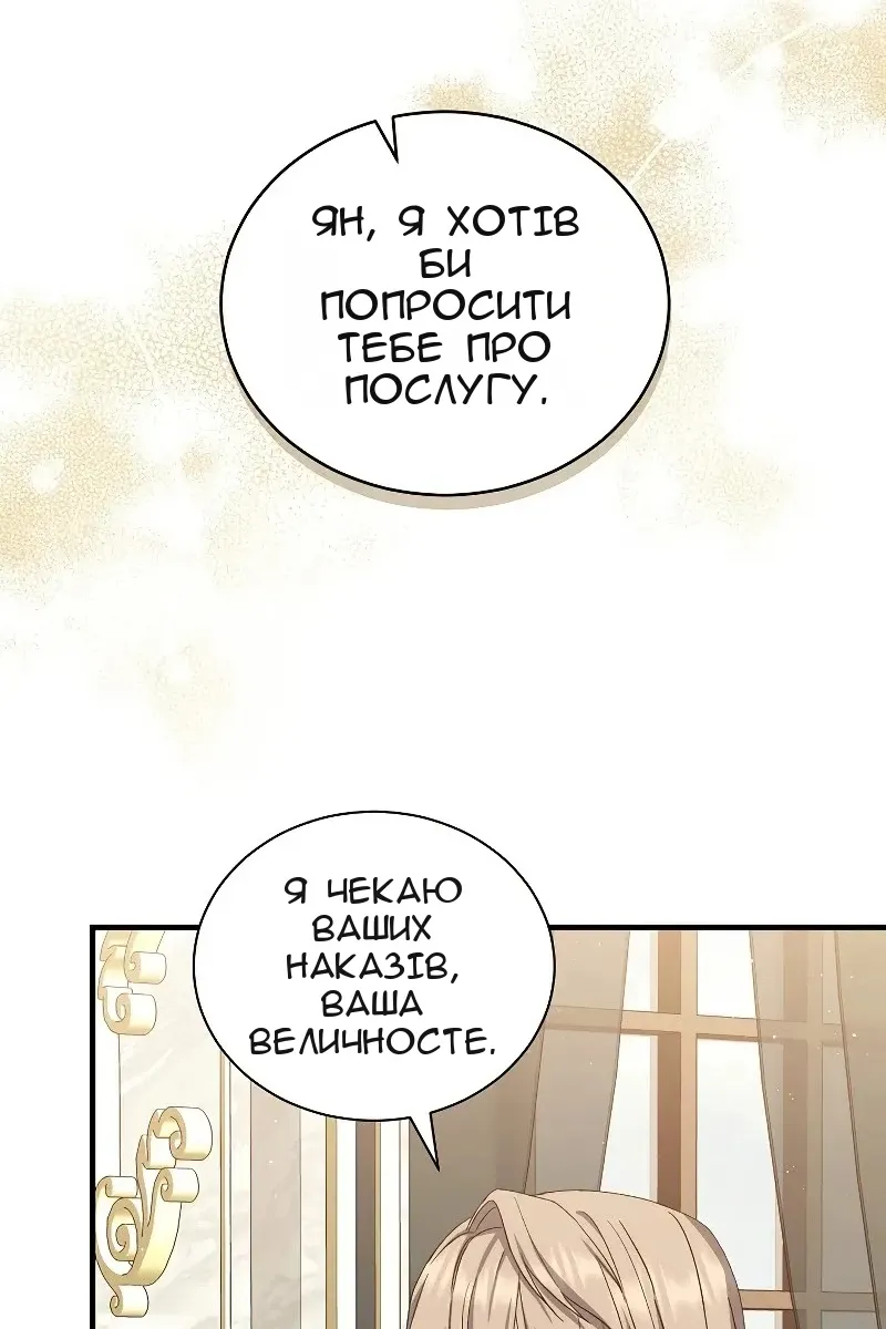 Сторінка 50