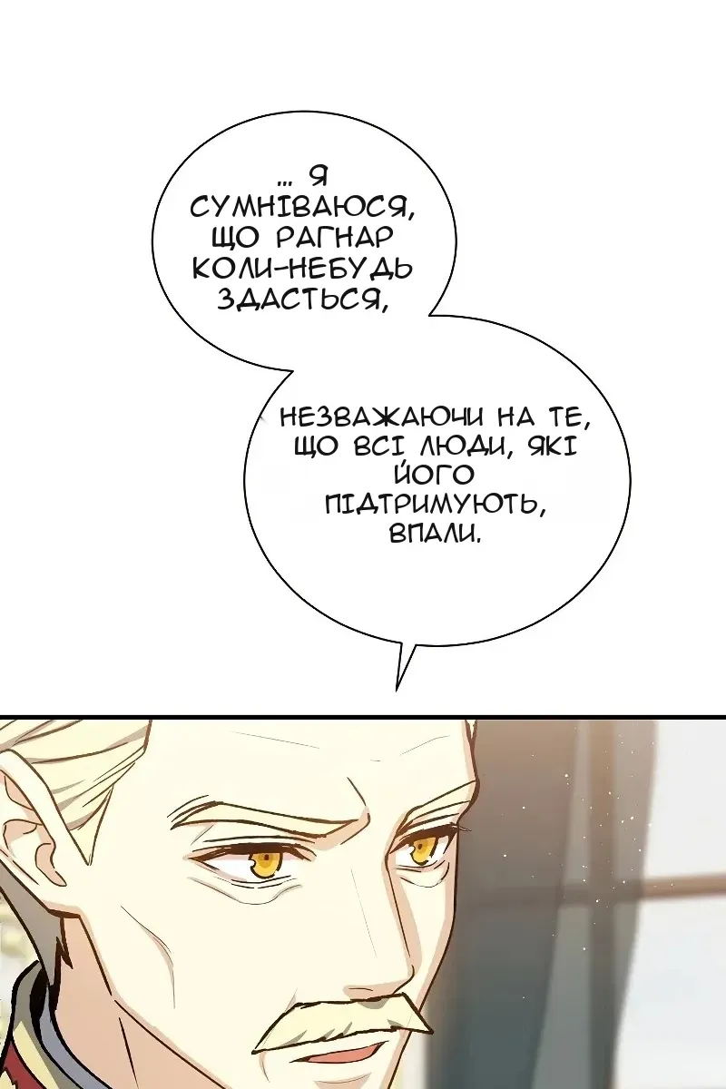 Сторінка 52