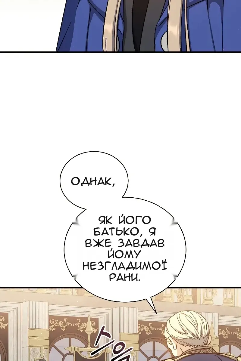 Сторінка 57